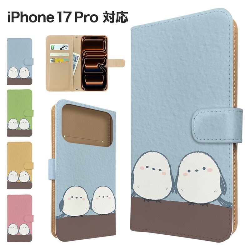 楽天市場】iPhone17 Pro ケース 手帳型 ケース スマホケース カバー
