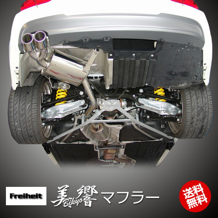 楽天市場】【メーカー直営店】BMW 3 シリーズ (E90) 型式:LBA-PG20｜美