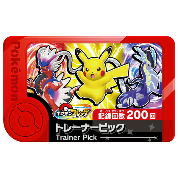 楽天市場】【3/1限定 エントリーでポイントUP！】タカラトミーアーツ