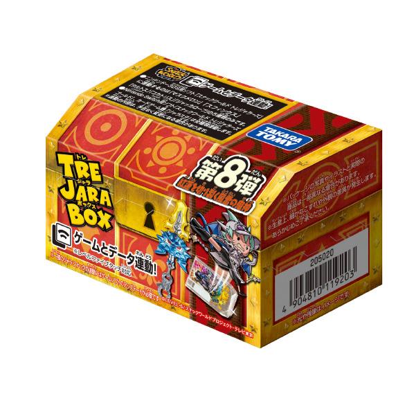 楽天市場】【3/1限定 エントリーでポイントUP！】タカラトミー