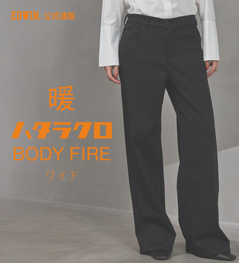 楽天市場】【エドウイン公式】【SALE☆30％OFF】【WEB限定】EDWIN