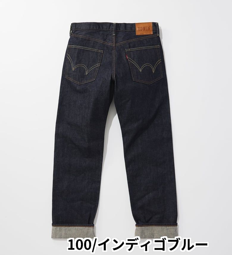 楽天市場】【エドウイン公式】505ZX ルーズストレート ヴィンテージ