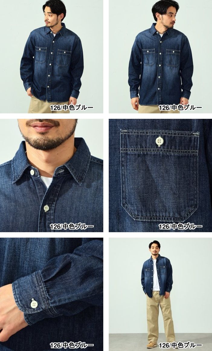 楽天市場】【エドウィン公式】デニムシャツ/ワークシャツ 長袖 EDWIN