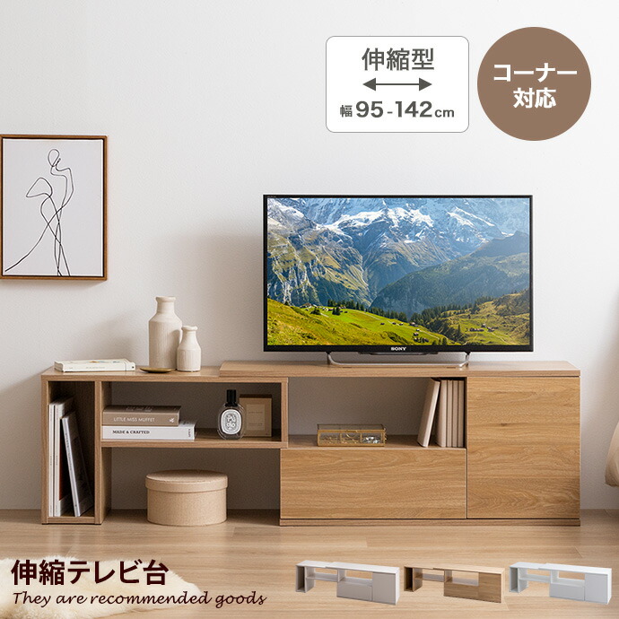楽天市場】【クーポンで15％OFF! 3/1 0:00~23:59まで☆】ローボード