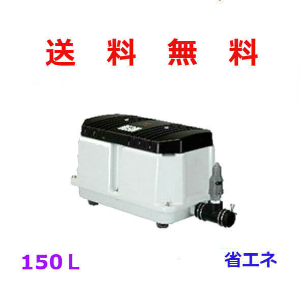 楽天市場】安永（ヤスナガ YASUNAGA） エアーポンプ LW-150N 単相 100V