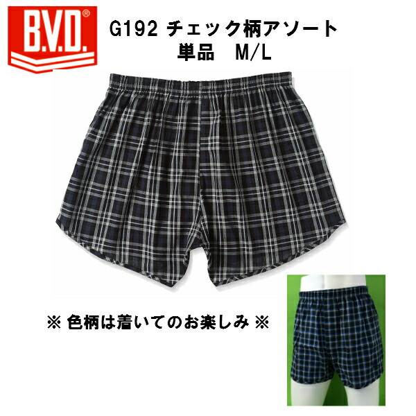 楽天市場】【B.V.D.】【トランクス 前あき】【単品】G192A-1 先染