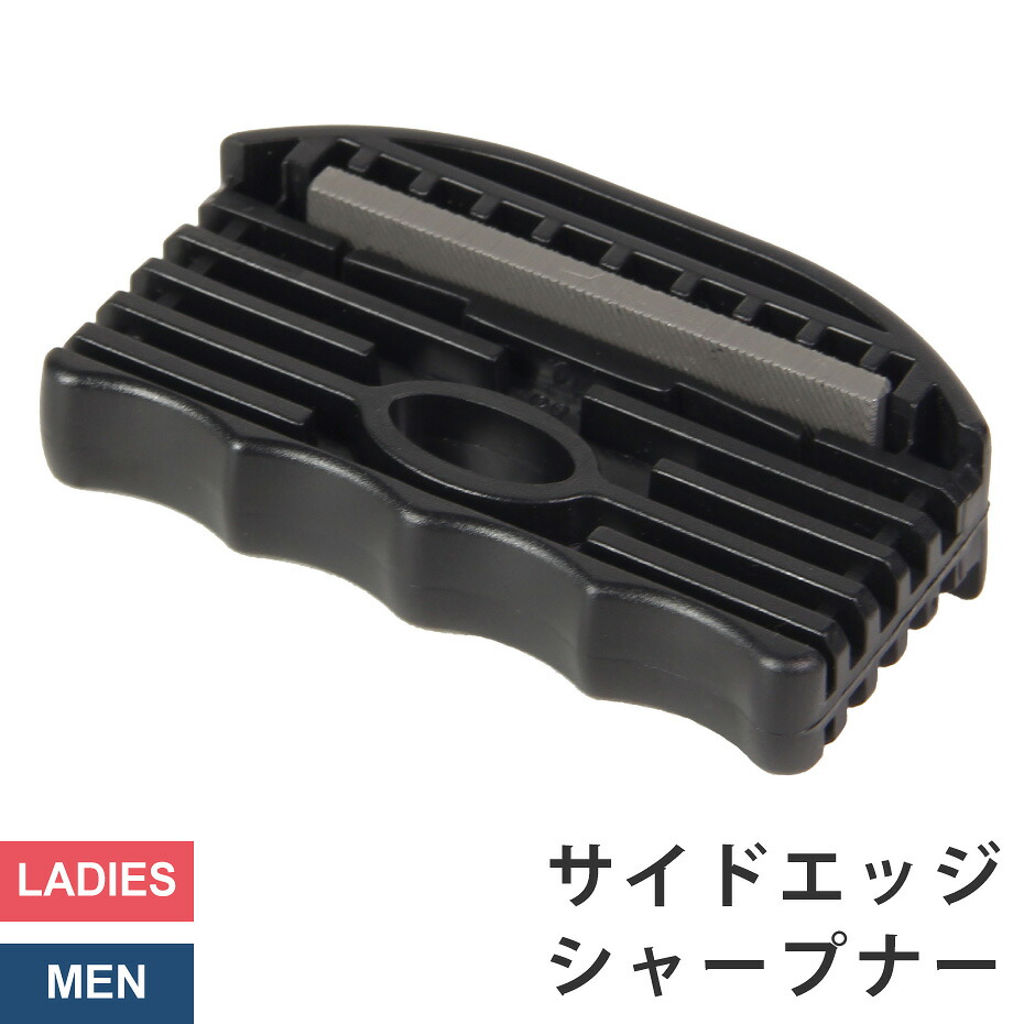 エッジシャープナー スキー」の人気商品一覧 | 安い商品を通販サイト