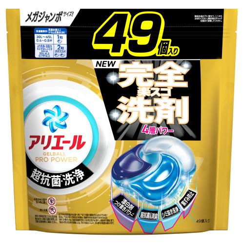 洗濯洗剤ジェルボール」の人気商品一覧 | 安い商品を通販サイトから