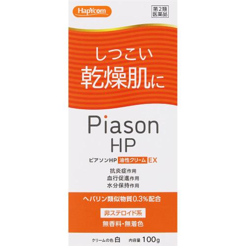 楽天市場】イオン化粧品 薬用ピアレススプリームの通販