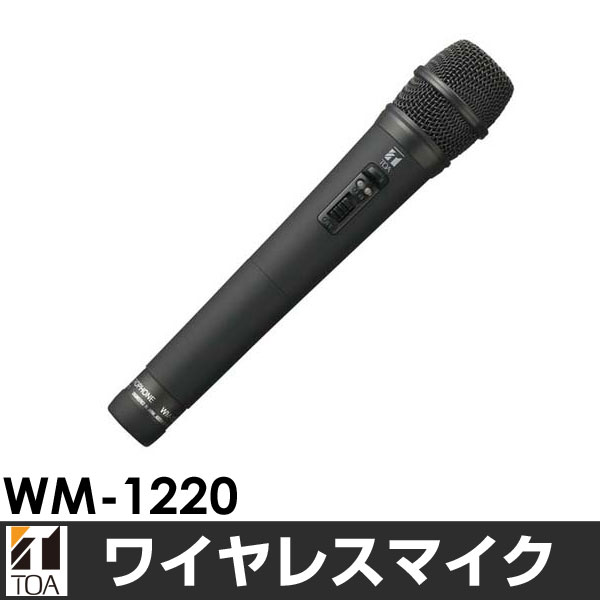 楽天市場】【あす楽対応/在庫有/新品】 TOA/ティーオーエー 800MHz帯