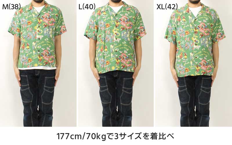 楽天市場】サンサーフ アロハシャツ アロハ 2024春夏 新作 SS39219 SUN