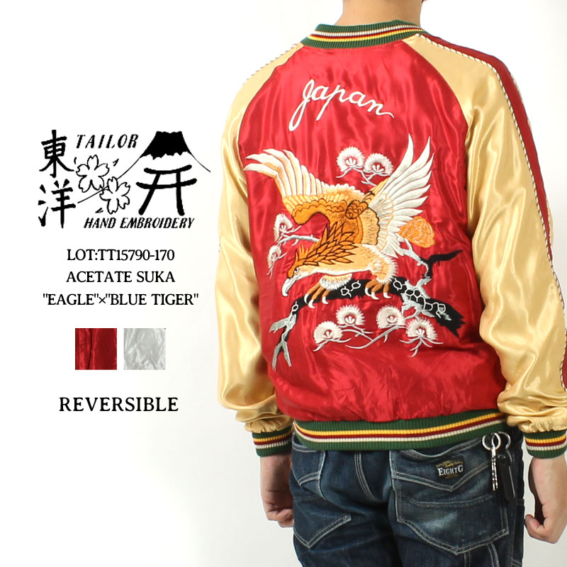 テーラー東洋 TAILOR TOYO - テーラー東洋