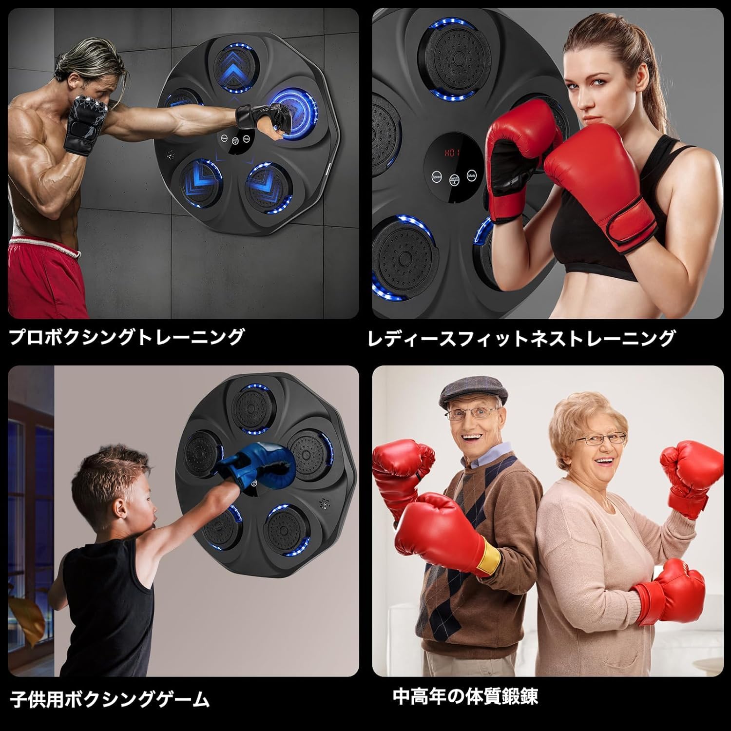 楽天市場】【新昇級版音楽ボクシングマシン】音楽ボクシングマシン