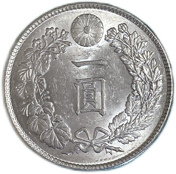 楽天市場】【銀貨】 新1円銀貨 大正3年 (1914年) 【未使用】 一圓銀貨
