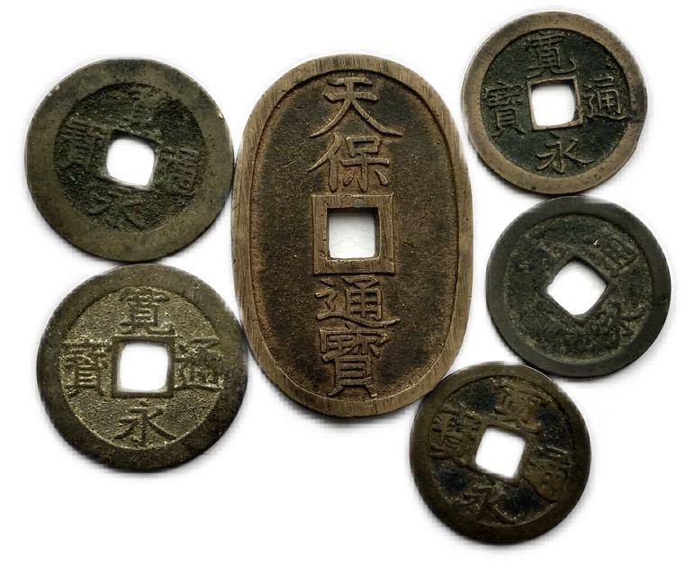 楽天市場】天保通宝 寛永通宝5種類 セット お買い得 : アインス コインズ