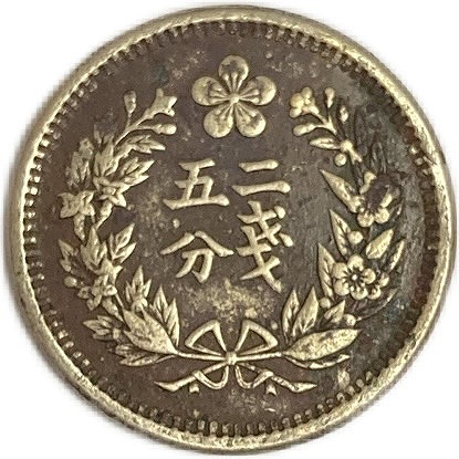 朝鮮一分黄銅貨 開國五百二年 在外貨幣 朝鮮1分黄銅貨 一分 1FUN 開国