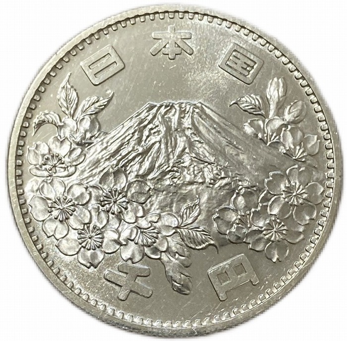 楽天市場】1000円銀貨 昭和39年(1964年) 【未使用】 オリンピック 記念
