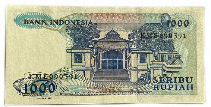 3307【インドネシア】1000ルピア 硬貨 古銭 300枚セット 3307