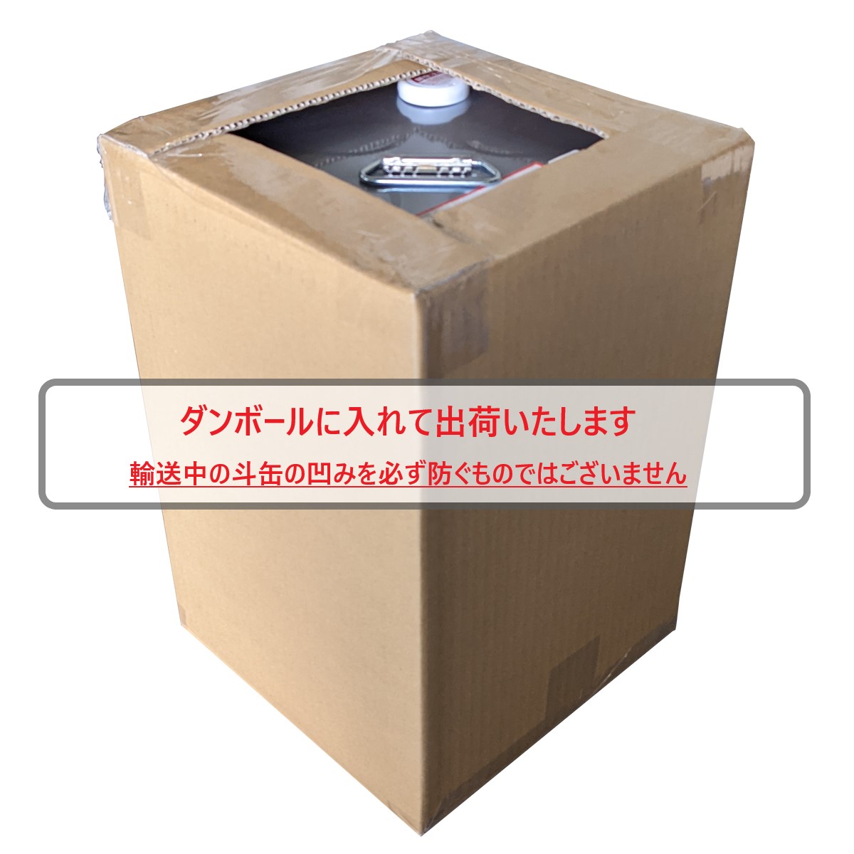 楽天市場】ドーバー パストリーゼ77 15kg 一斗缶 アルコール除菌