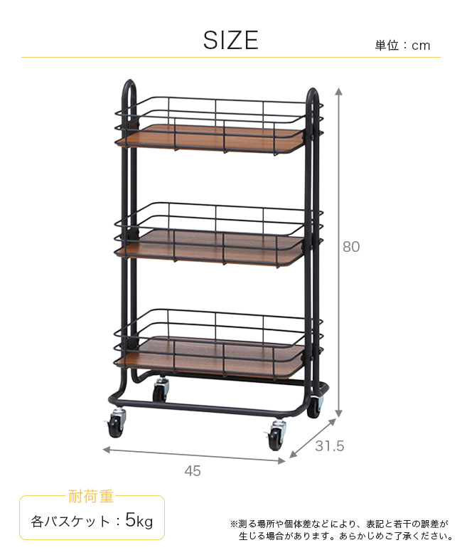 楽天市場】【期間限定10%OFF】キッチンワゴン 幅45 スチール製ワゴン 3