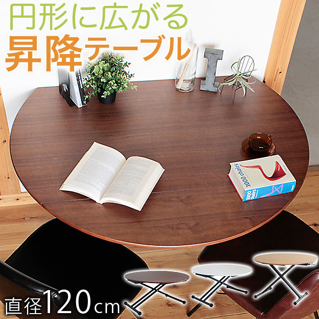 楽天市場】【期間限定10%OFF】昇降式テーブル 昇降 テーブル 高さが