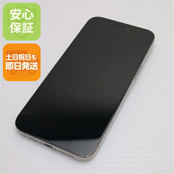 楽天市場】iphone 15 pro max 256gbの通販
