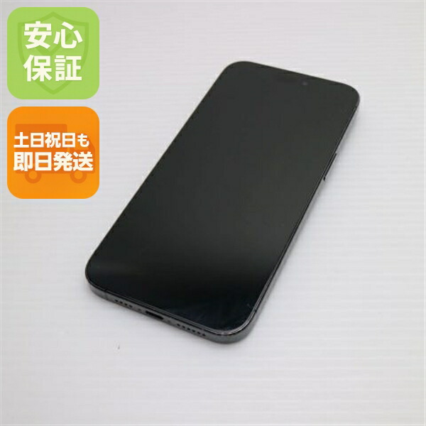 楽天市場】iphone 15 pro max 256gbの通販