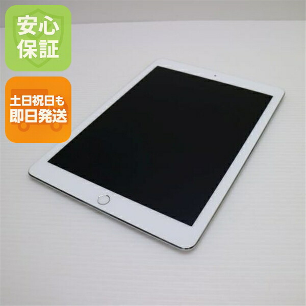 楽天市場】ipad pro 9.7 インチ wi－fi 256gbの通販