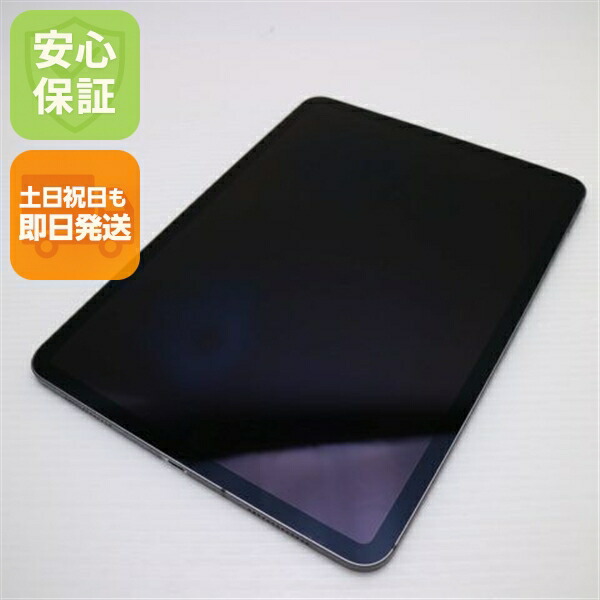 楽天市場】ipadpro 11インチ 第2世代 256gbの通販