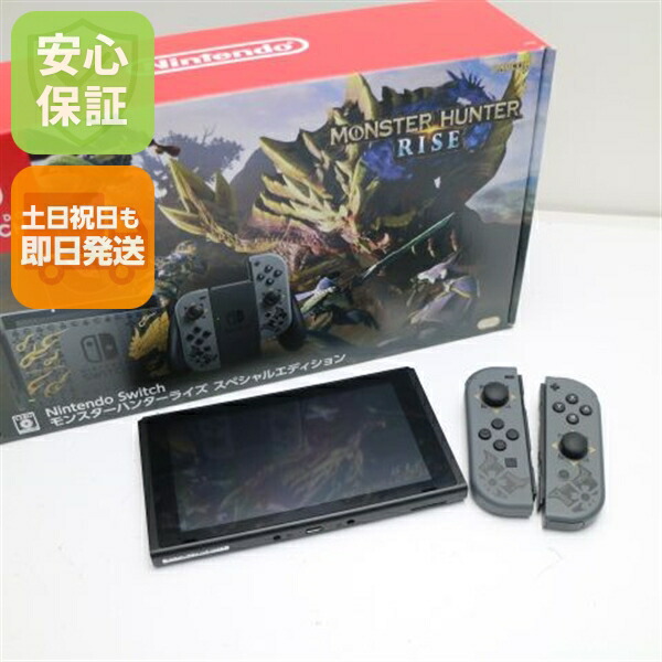 楽天市場】nintendo switchモンスターハンターライズスペシャル