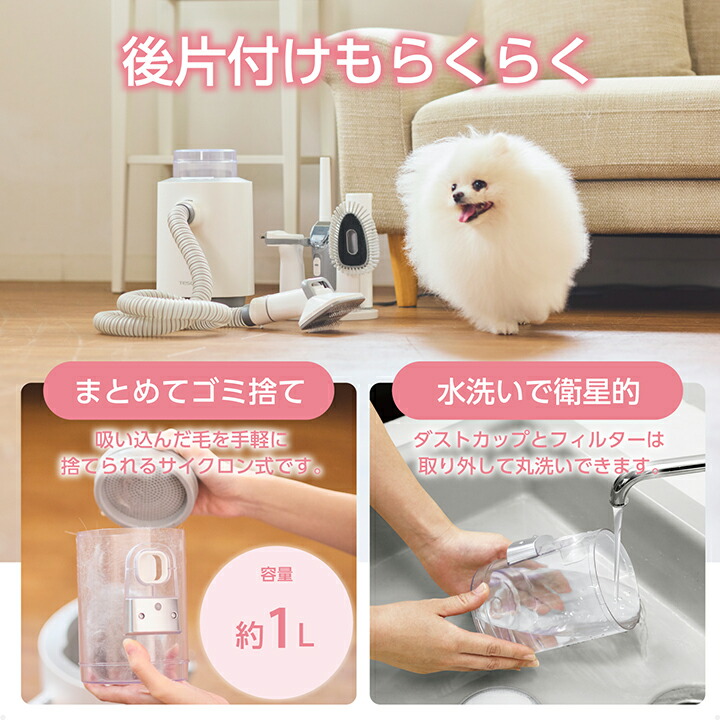 楽天市場】テスコム ペット用 トリミング グルーミングキット ペット