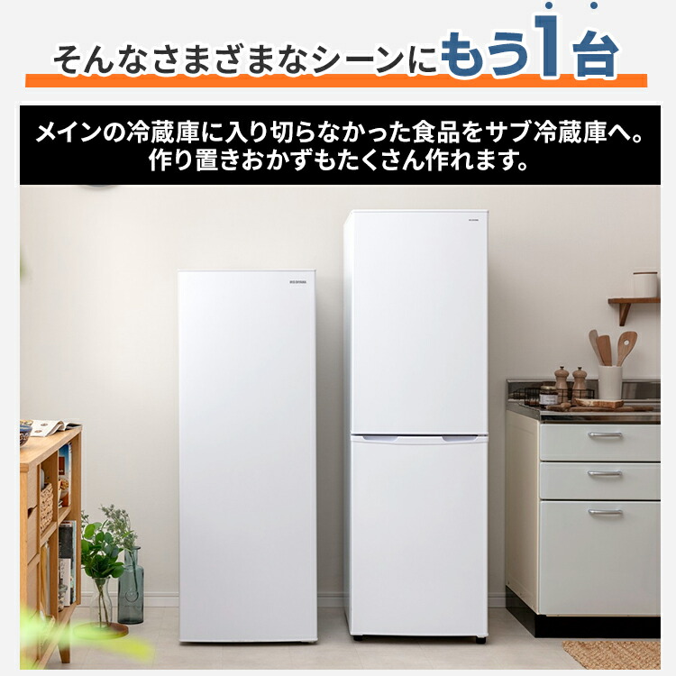 コーギー！美品‼️アイリスオーヤマ 142L 冷蔵庫 23年製 Amazon.co.jp
