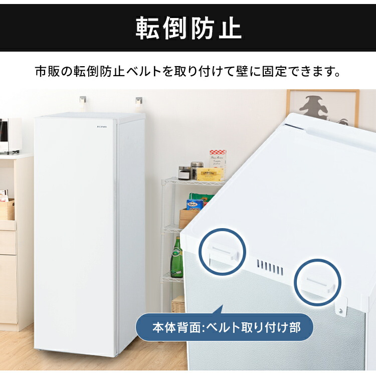 楽天市場】冷蔵庫 142L アイリスオーヤマ 冷蔵庫 一人暮らし 自動
