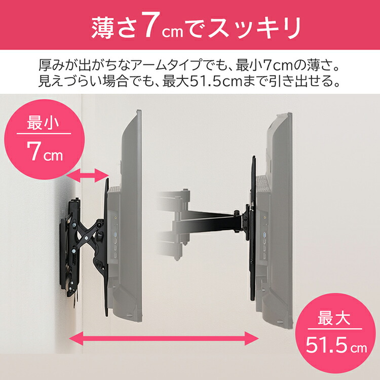 楽天市場】テレビ 壁掛け 金具 テレビ 32〜65型対応 角度調節 壁面距離