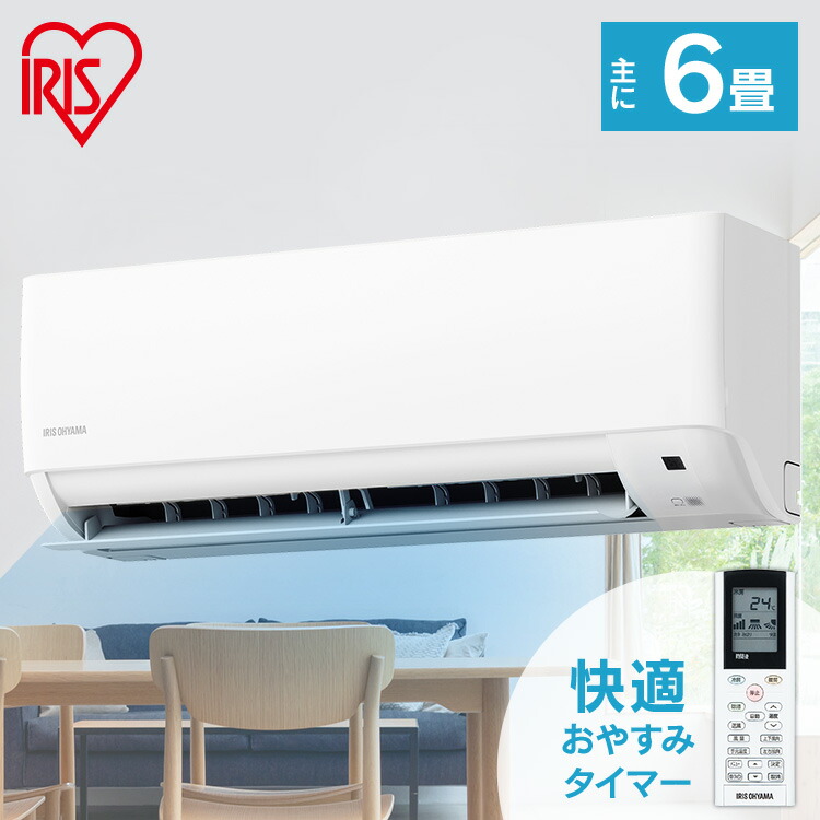 楽天市場】【工事無し】ルームエアコン2.2kW（スタンダード） 送料無料