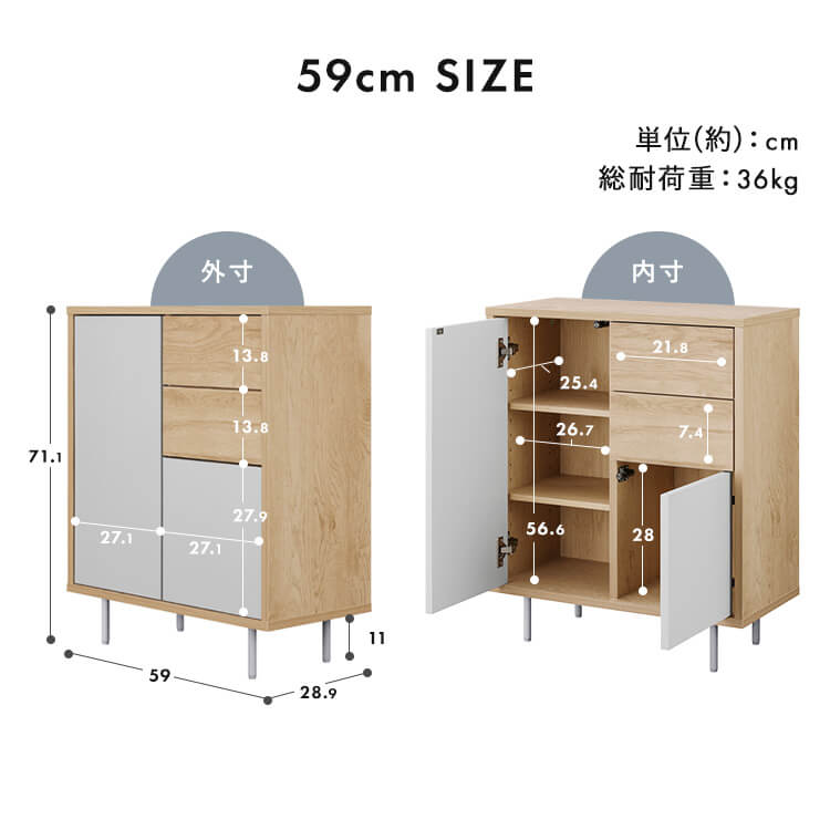 楽天市場】棚 扉付きキャビネット 収納 リビング キッチン 寝室 新生活