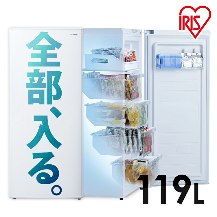 楽天市場】＼霜取り不要！／【省エネ】冷凍庫 スリム 家庭用 前開き