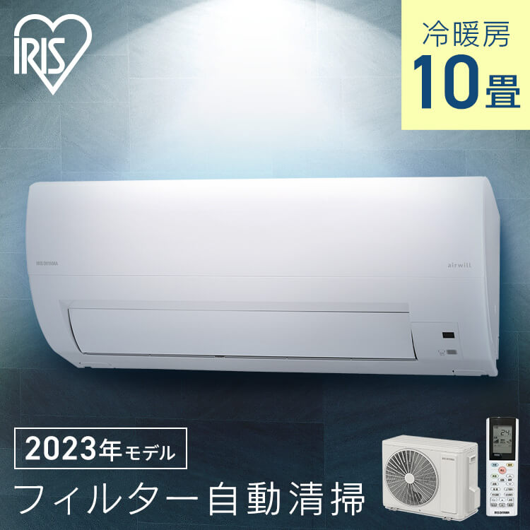 楽天市場】エアコン 8畳（機能（エアコン）フィルター自動洗浄）の通販