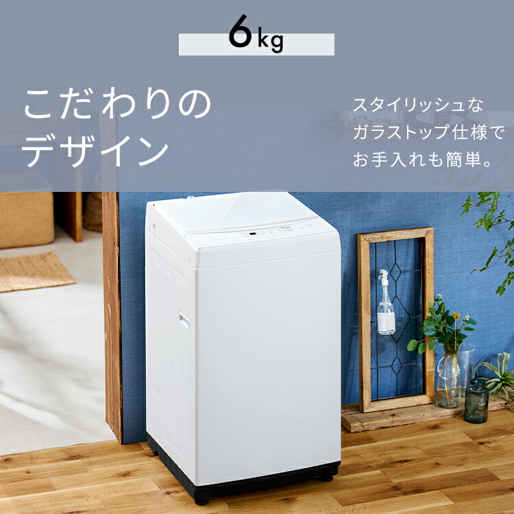 楽天市場】[設置サービスあり]洗濯機 一人暮らし 5kg 6kg 縦型