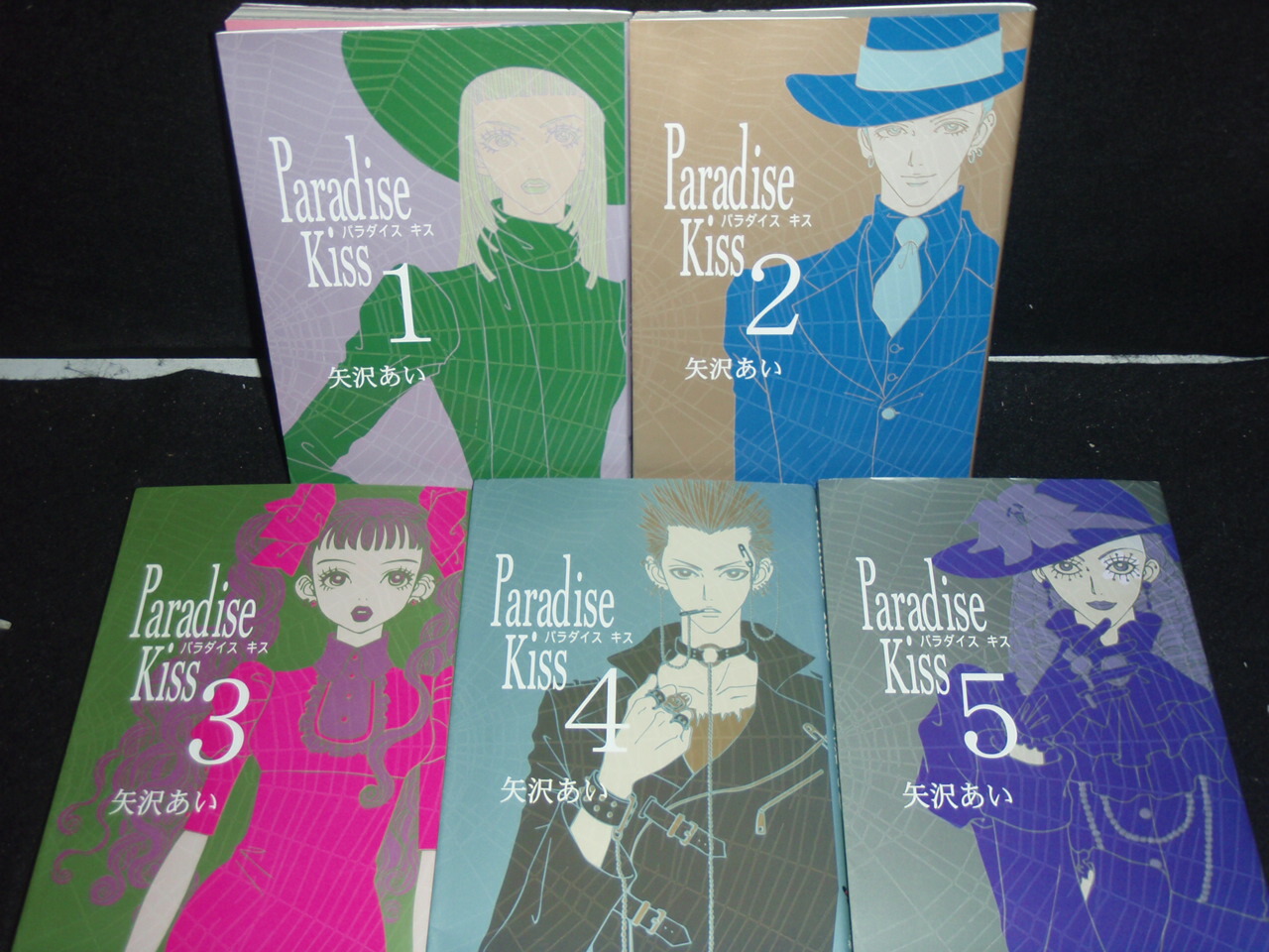 楽天市場】【最大3％OFF】 【中古】 送料無料 パラダイスキス Paradise