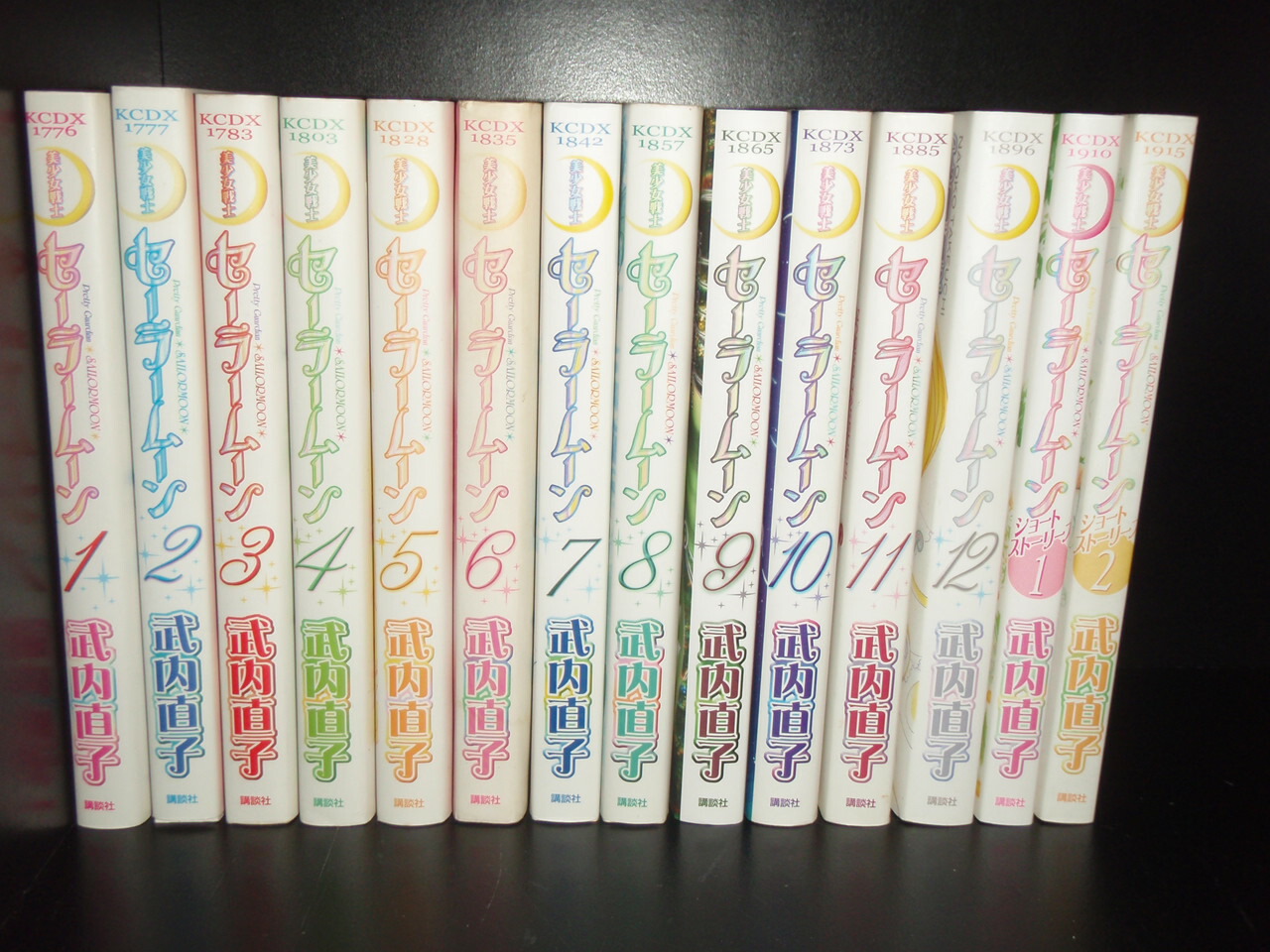 楽天市場】【最大3％OFF】 【中古】 送料無料 計14冊 新装版 美少女