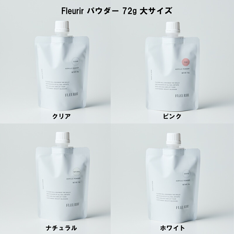 楽天市場】フルーリア アクリル パウダーの通販