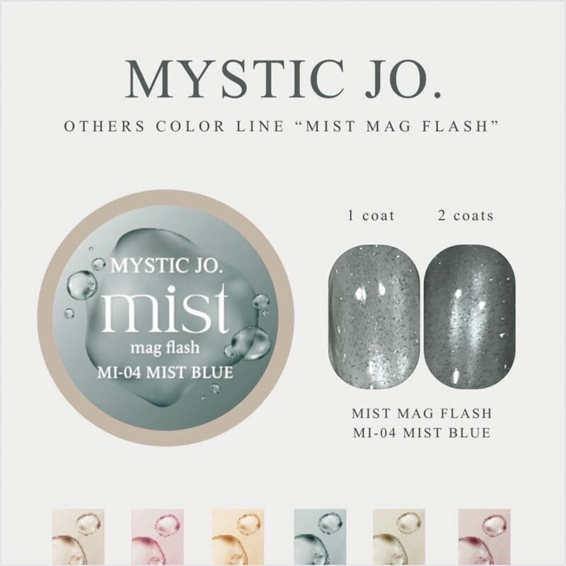 楽天市場】【最大3％OFF】 ミスティックジェル MYSTIC GEL ミストマグ