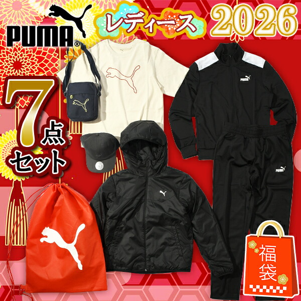 pu-fukubukuro-w-1.jpg