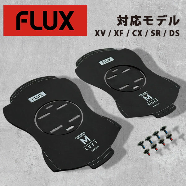 楽天市場】flux プレートの通販