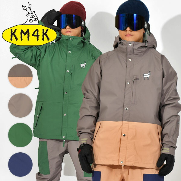 paradice-jacket-1.jpg