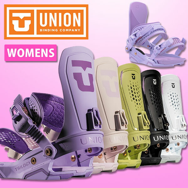 楽天市場】送料無料 UNION ユニオン バインディング TRILOGY