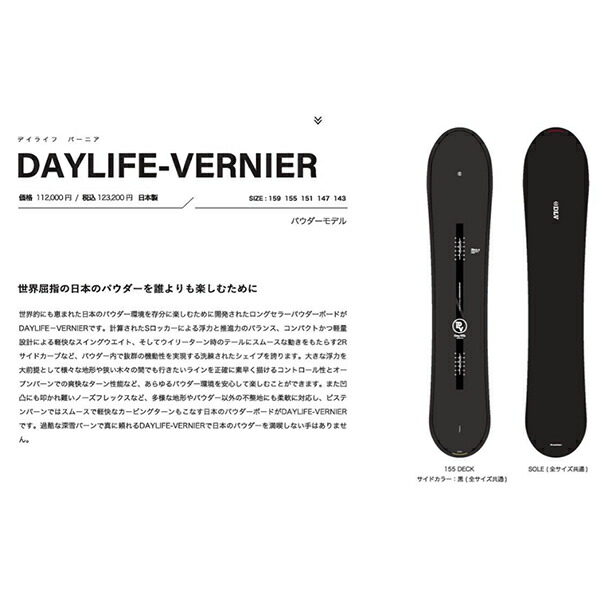 楽天市場】送料無料 スノーボード 板 Scooter スクーター DAYLIFE