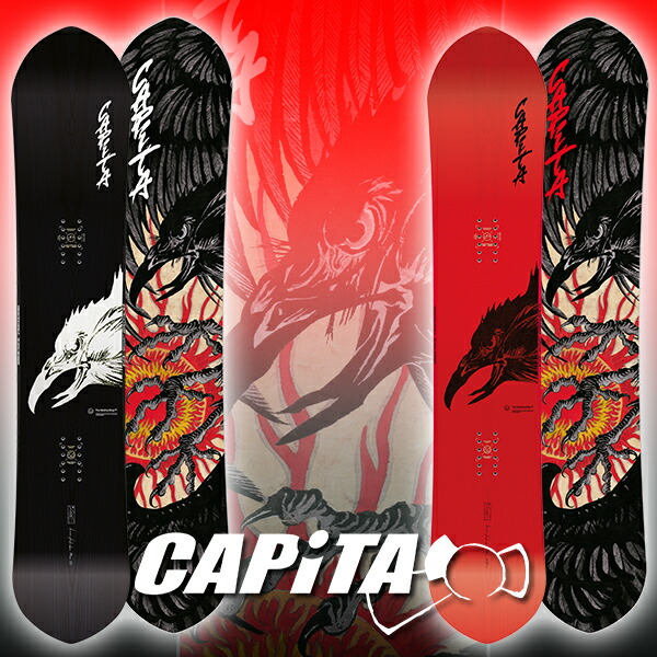 楽天市場】ソールカバー プレゼント 送料無料 スノー ボード 板 CAPITA