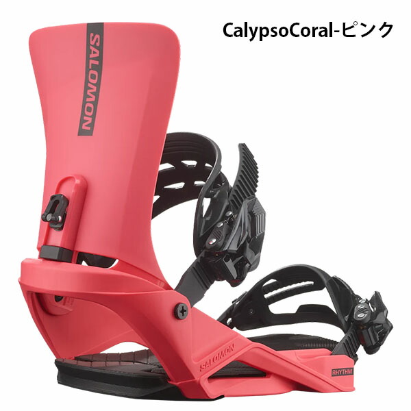 楽天市場】Sサイズ のみ 送料無料 SALOMON サロモン バインディング